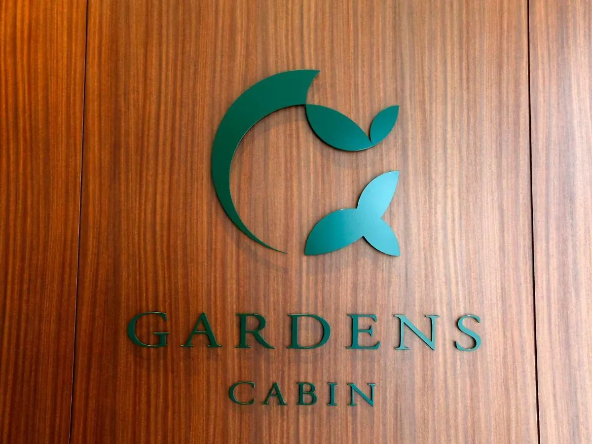 Hotel Gardens Cabin Sapporo