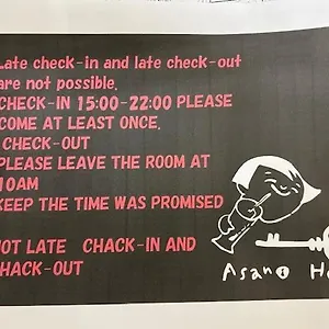 Hotel Asano, Sapporo